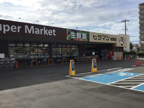 ヒラマツ城東店 472m(周辺) ヒラマツ城東店 472m(周辺)