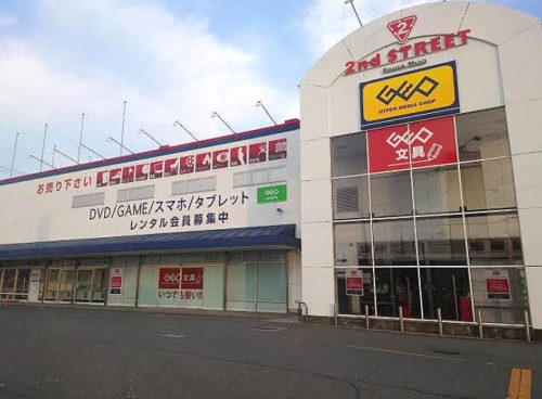 ゲオ和歌山国体道路店 637m(周辺) ゲオ和歌山国体道路店 637m(周辺)