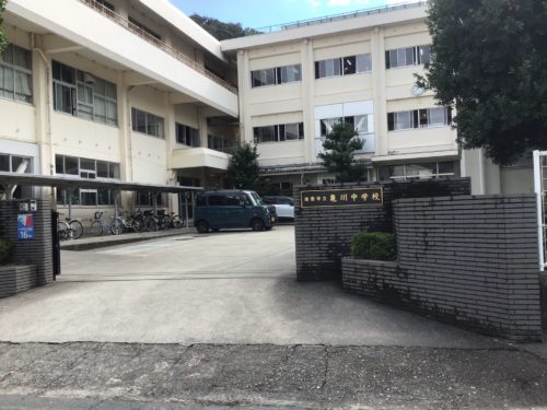 海南市立亀川中学校14分(周辺)