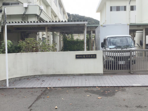 海南市立亀川小学校8分(周辺)