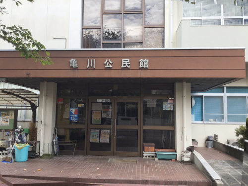 亀川公民館800m(周辺)