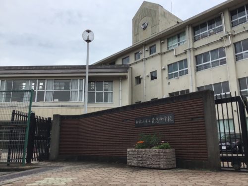 和歌山市立貴志中学校24分(周辺)