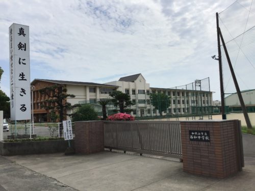 和歌山市立西和中学校 2500 m(周辺) 和歌山市立西和中学校 2500 m(周辺)