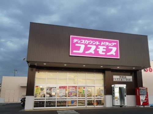 ディスカウントドラッグコスモス神前店975ｍ(周辺)