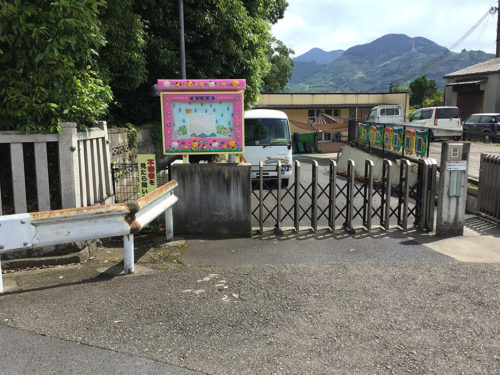 香久の実保育園835m(周辺)