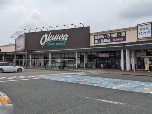 オークワオーストリート紀の川井阪店481ｍ(周辺)