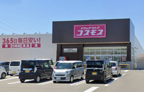 ディスカウントドラッグコスモス岩橋店816m(周辺)