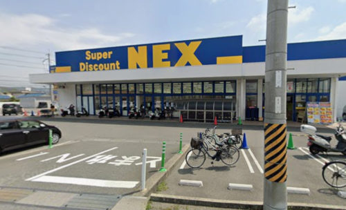 NEX西庄店 1007m(周辺)
