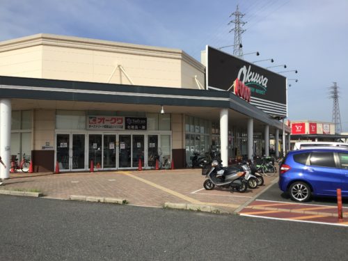 オークワオーストリート和歌山北バイパス店920m(周辺) オークワオーストリート和歌山北バイパス店920m(周辺)