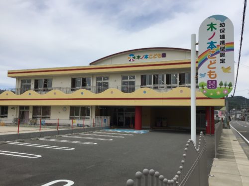 木ノ本こども園1292m(周辺) 木ノ本こども園1292m(周辺)