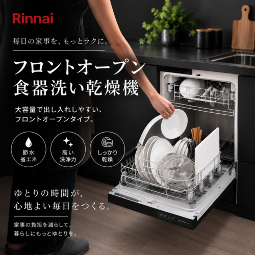 レーゲン和み　特別仕様③