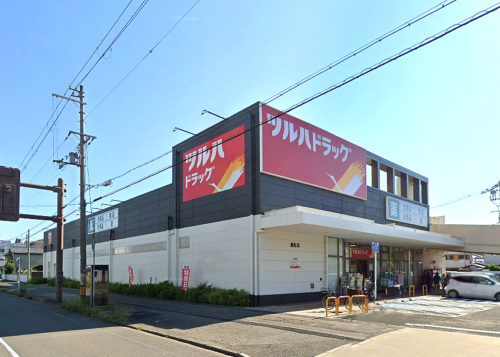 ツルハドラッグ屋形店718ｍ(周辺)