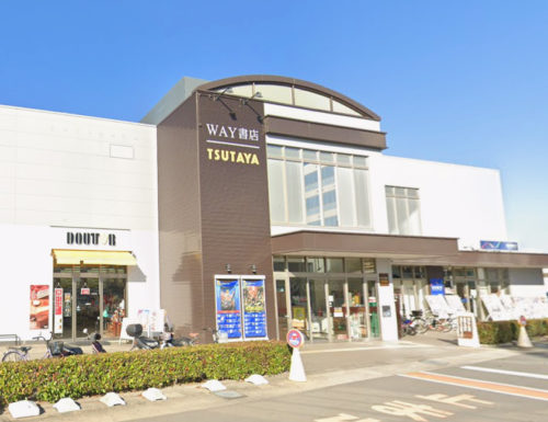 WAY書店TSUTAYAオークワ本社店938m(周辺)