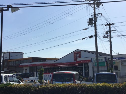 松源栄谷店 920m(周辺) 松源栄谷店 920m(周辺)