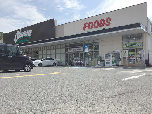 オークワ海南幡川店3166m(周辺)