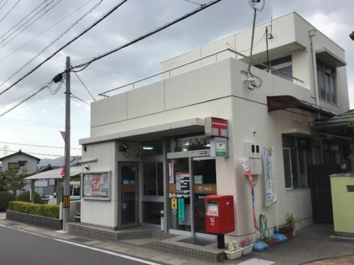 岩出中黒郵便局 711m(周辺)