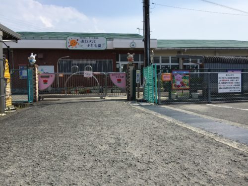 おひさま子ども園1073ｍ(周辺)
