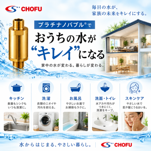 レーゲン和み　特別仕様②