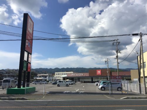 松源粉河店3457m(周辺)