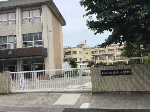 和歌山市立宮北小学校 576m(周辺) 和歌山市立宮北小学校 576m(周辺)