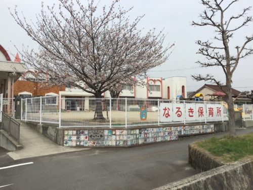 なるき保育所  589m(周辺)