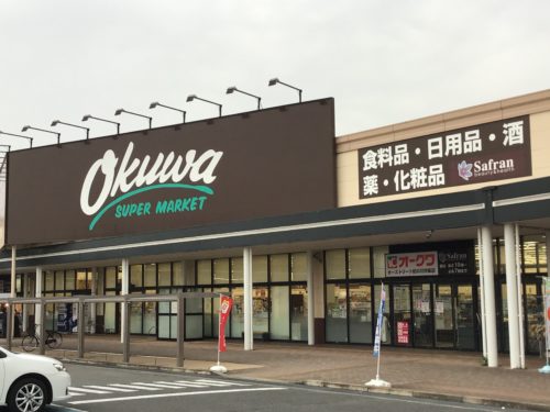 オークワオーストリート紀の川井阪店1509m(周辺)