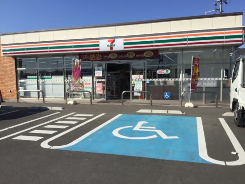 セブンイレブン和歌山宇田森店 1603m(周辺)