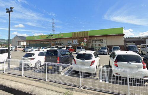 産直市場よってって岩出店341m(周辺)