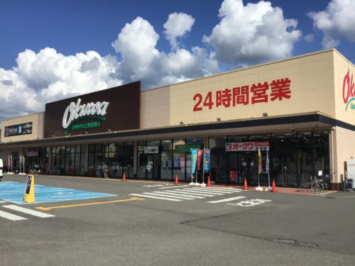 オークワ粉河店3522m(周辺)
