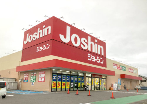 ジョーシン岩出店 550m(周辺) ジョーシン岩出店 550m(周辺)