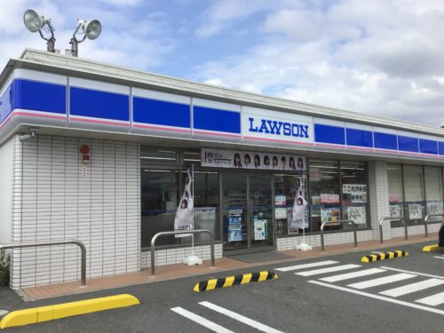 ローソン岩出水栖店1148ｍ(周辺)