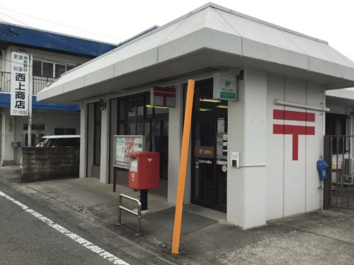 打田南中郵便局 480m(周辺)