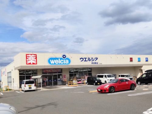 ウエルシア岬淡輪店1135ｍ(周辺)