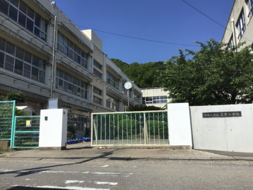 和歌山市立名草小学校 1945m(周辺)