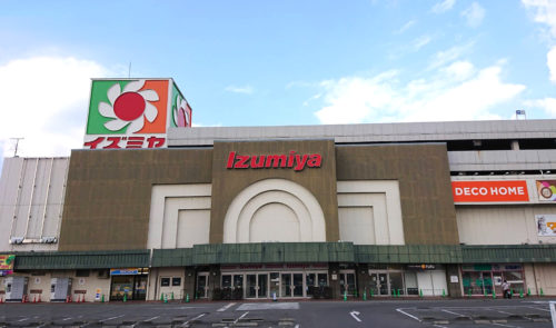 イズミヤ和歌山店 767m(周辺) イズミヤ和歌山店 767m(周辺)