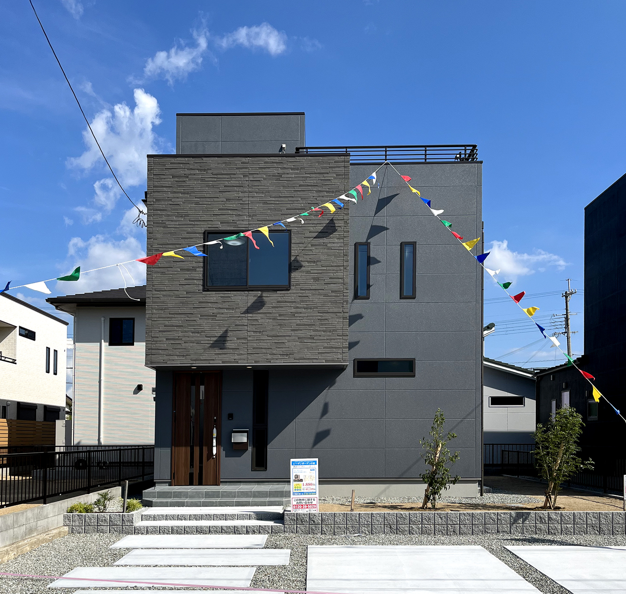 レーゲンボーゲン スカイガーデン 施工事例 No.18