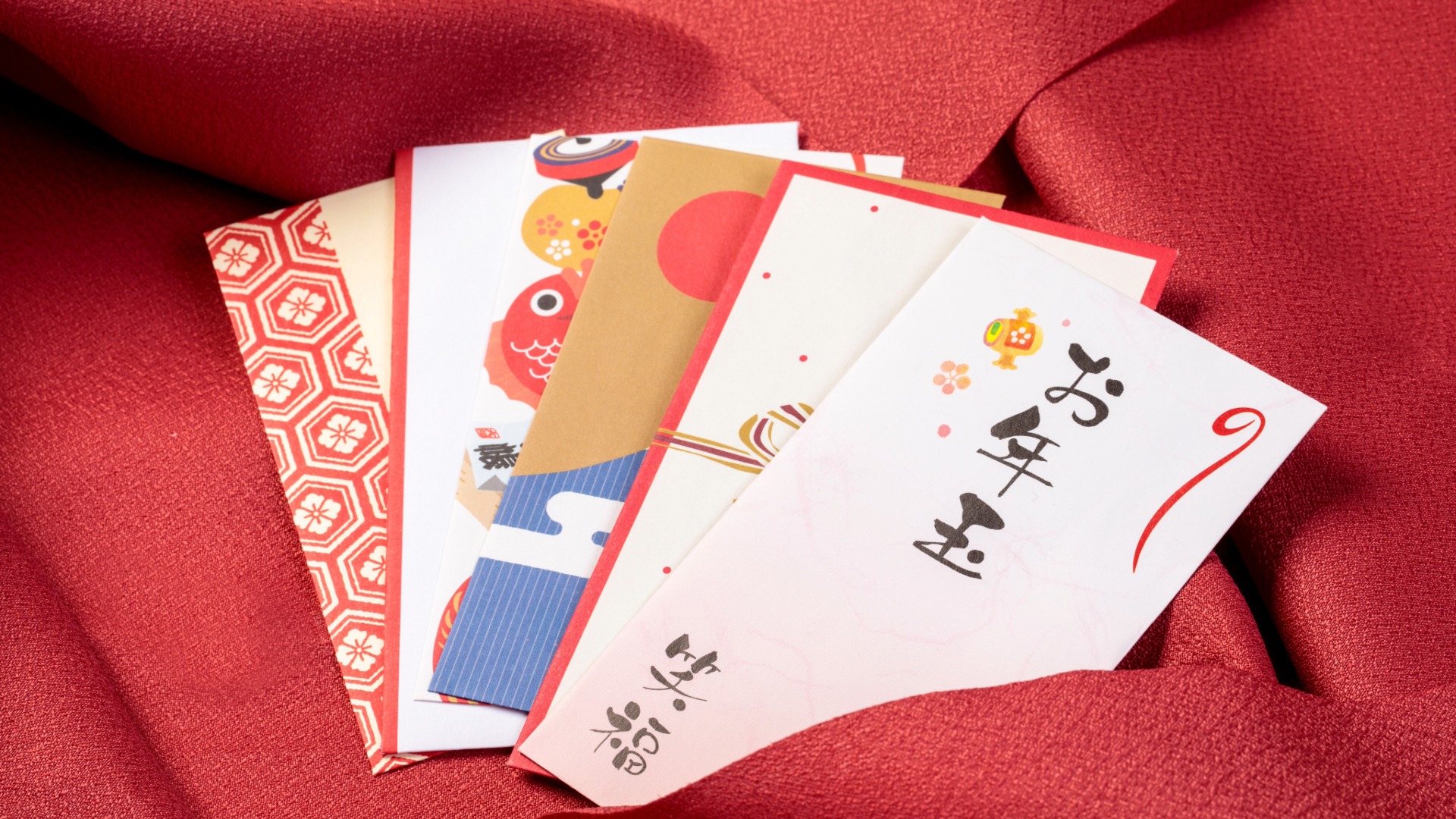 お年玉のイメージ