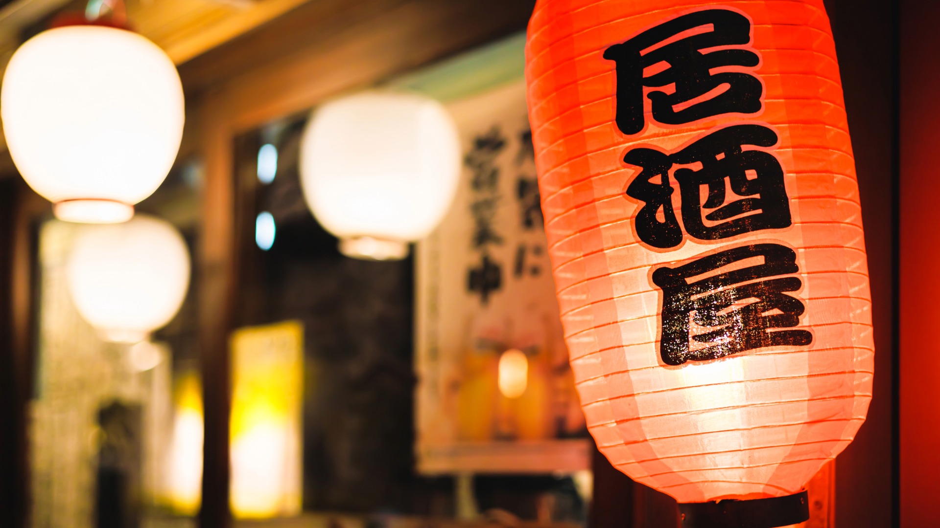 居酒屋の雰囲気