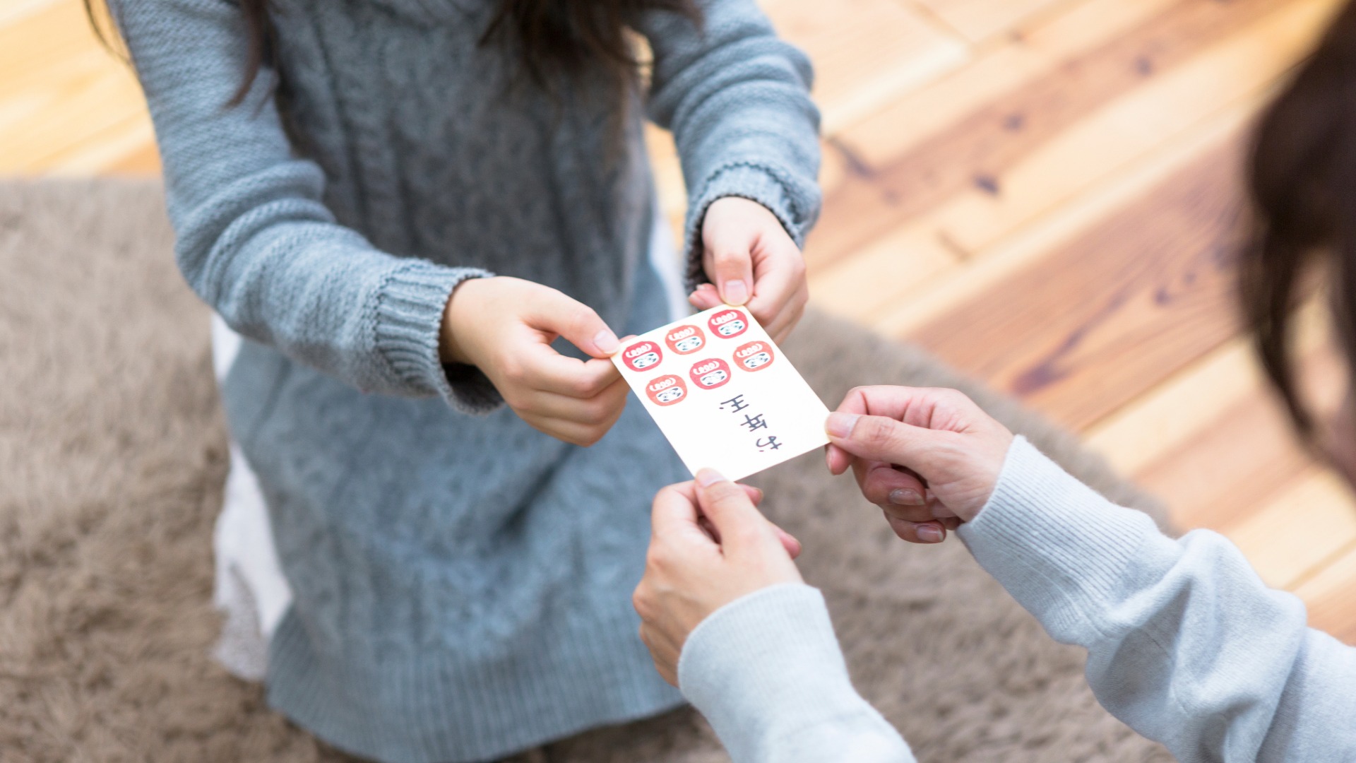 お年玉を渡すイメージ