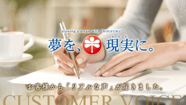 お客様の声アンケート　No.15