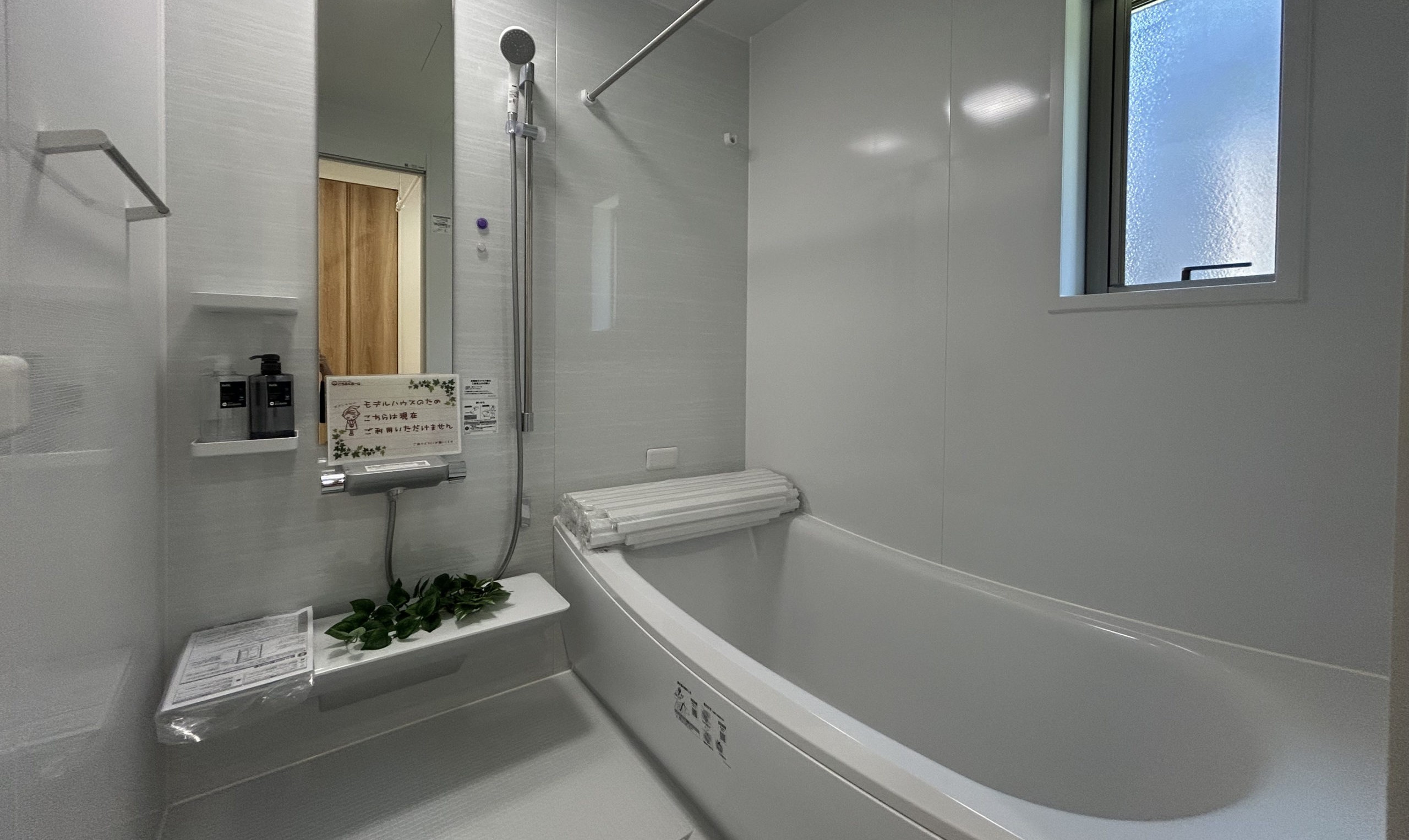 洗面所リフォーム