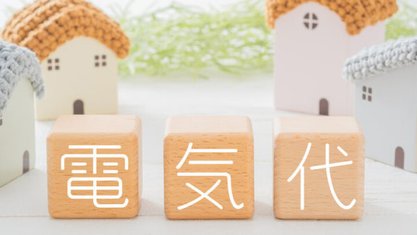 冬の電気代ピークを迎える前に！10月に見直す光熱費プランと暖房設備の節電対策