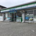 ファミリーマート和歌山中之島水道路店まで756ｍ(周辺)