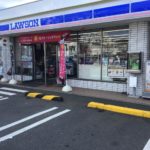 ローソン和歌山新中島店まで298ｍ(周辺)