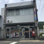 海南阪井郵便局(周辺)