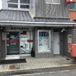 湯浅中町郵便局まで536ｍ(周辺)