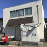 和歌山福島郵便局まで563m(周辺)