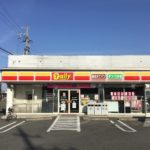 デイリーヤマザキ和歌山西ノ庄店まで731m(周辺)