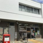 和歌山小倉郵便局まで656m(周辺)