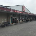 松源海南阪井店(周辺)